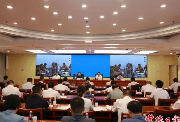 【第二轮湖南省生态环境保护例行督察】省第二生态环境保护督察组督察常德市工作动员会召开