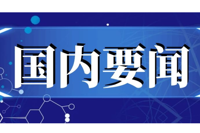 习近平同芬兰总统斯图布会谈