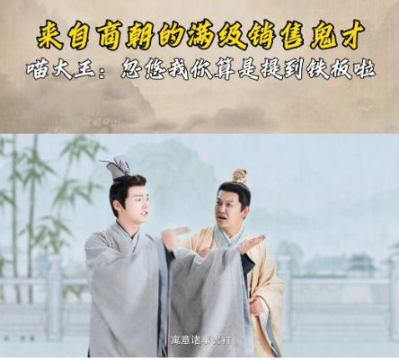 《奇”喵“博物馆》精彩片段