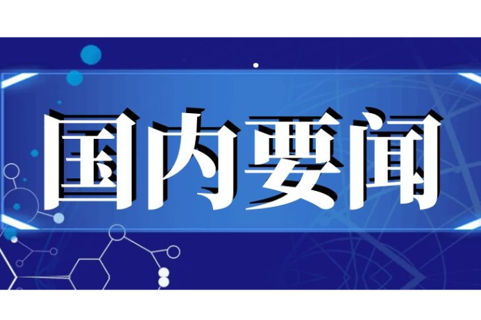 习近平在甘肃考察时强调 深化改革勇于创新苦干实干富民兴陇 奋力谱写中国式现代化甘肃篇章 途中在陕西宝鸡考察