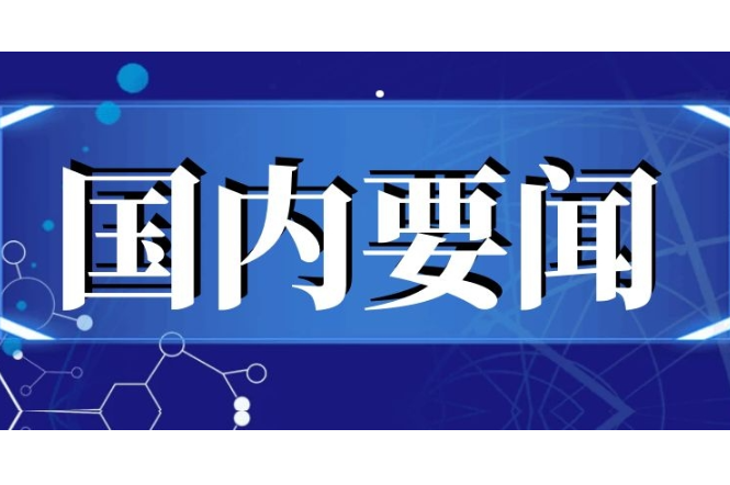 总书记的关切·落地的回响 | 物流降成本，经济运行更高效