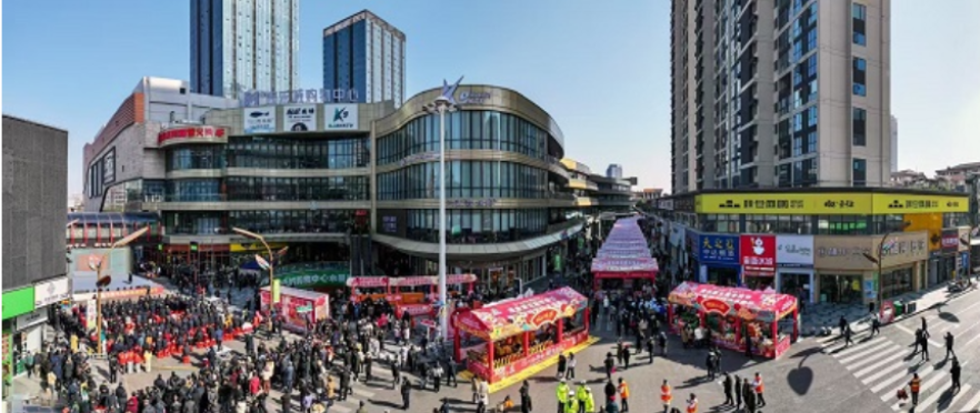 澧州好丰味 新年赶大集