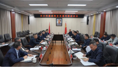 王启武会见长沙市澧县商会会长一行