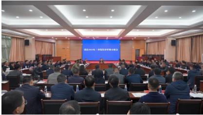 王启武主持召开澧县2025年三季度经济形势分析会