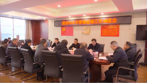澧县禁捕退捕工作调度会召开