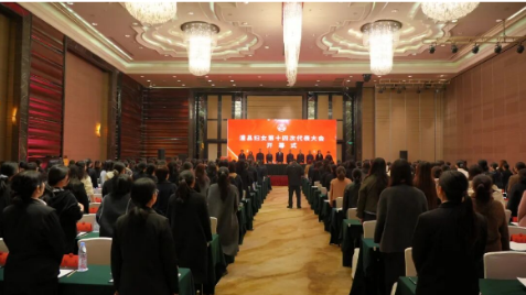 澧县妇女第十四次代表大会开幕