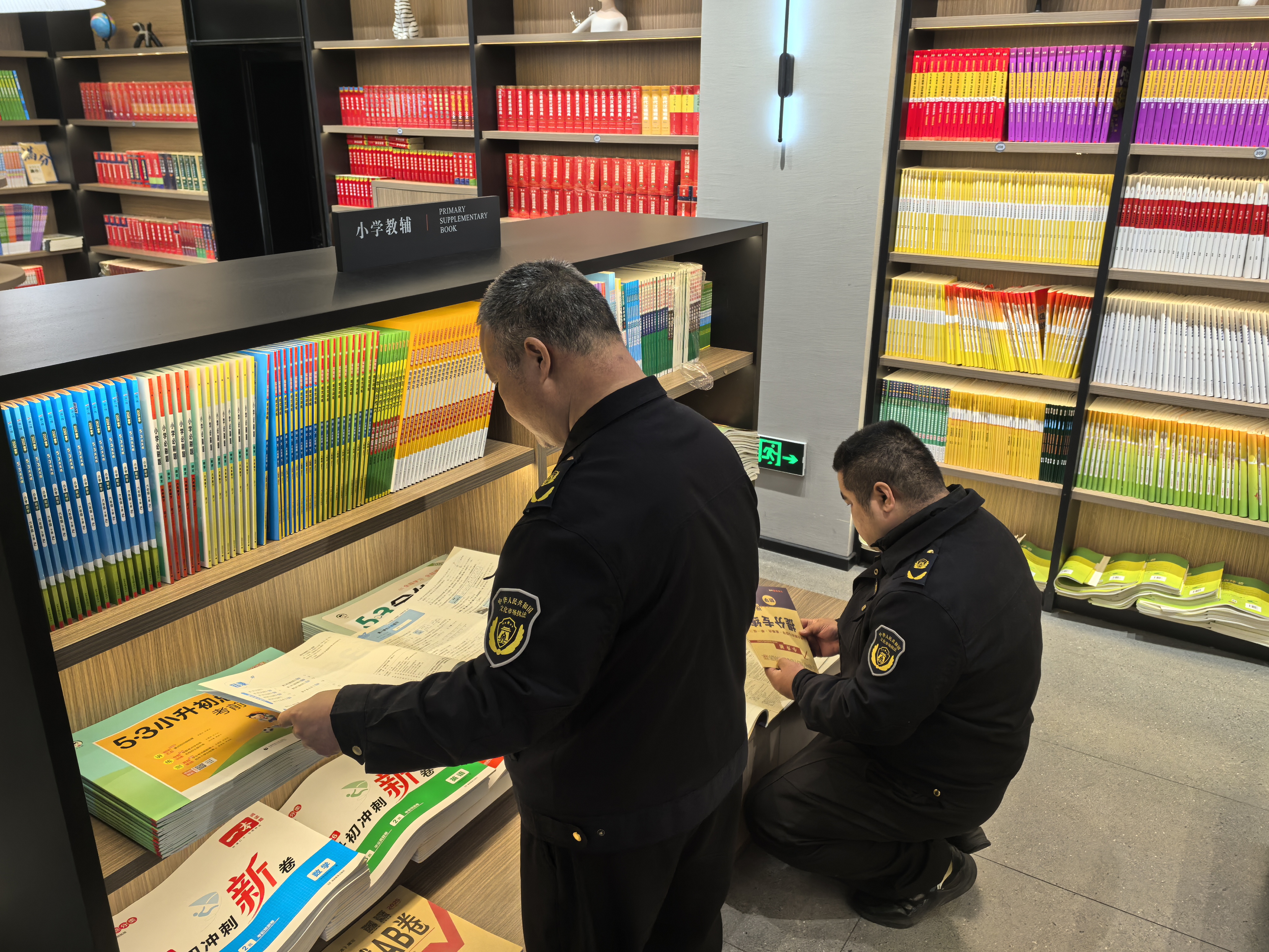 微信图片_20251229162933_275_12.jpg 微信图片_20251229162933_275_12.jpg