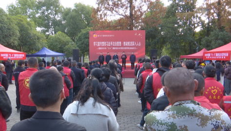 澧县举办国家宪法日暨“宪法宣传周”活动