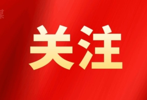 王启武部署深入贯彻中央八项规定精神学习教育工作