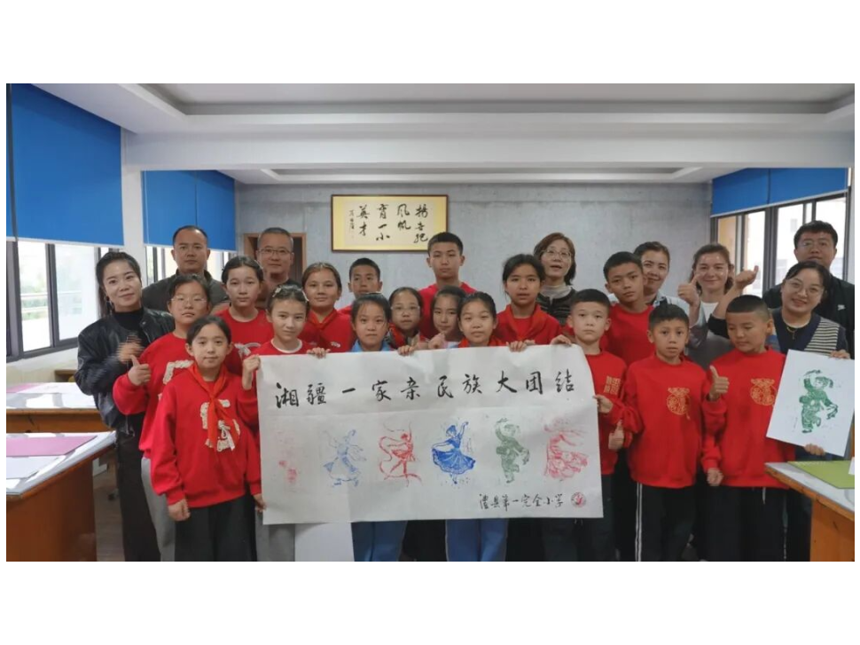 湘疆学子共学互鉴 领略湖湘历史文化