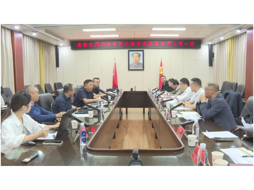 冷亮会见中国农垦集团有限公司一行