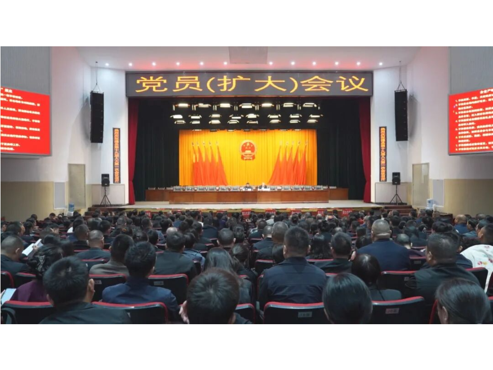 澧县两会党员（扩大）会议召开