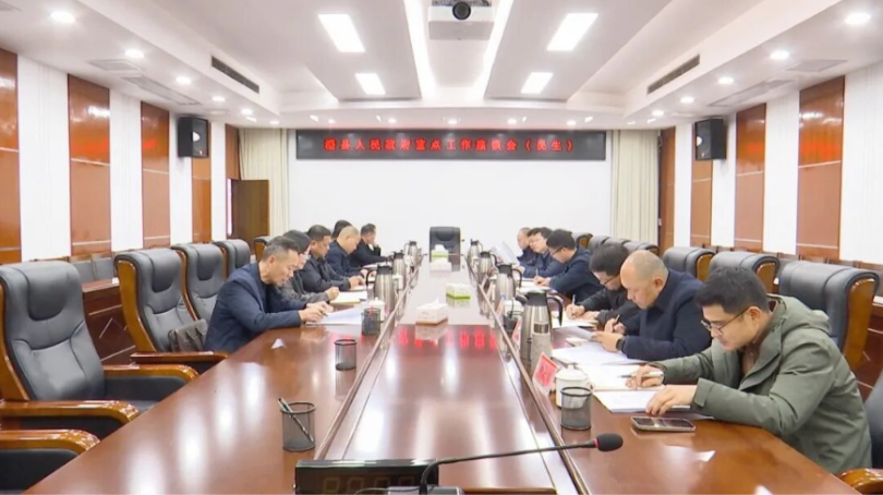 冷亮主持召开县政府重点工作座谈会