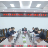 冷亮主持召开县政府党组2025年度专题民主生活会