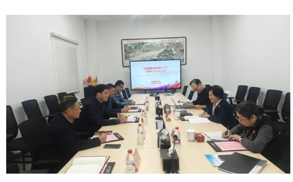 王启武带队赴天津、北京开展招商考察活动