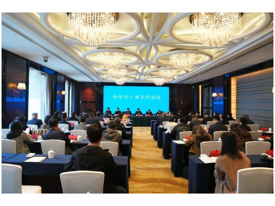 常德市关工委主任会议在澧县召开