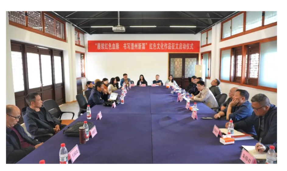 澧县启动“赓续红色血脉 书写澧州新篇”红色文化作品征文活动