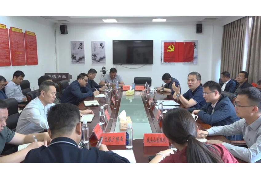 澧县文旅产业专项小组招商引资工作调度会召开