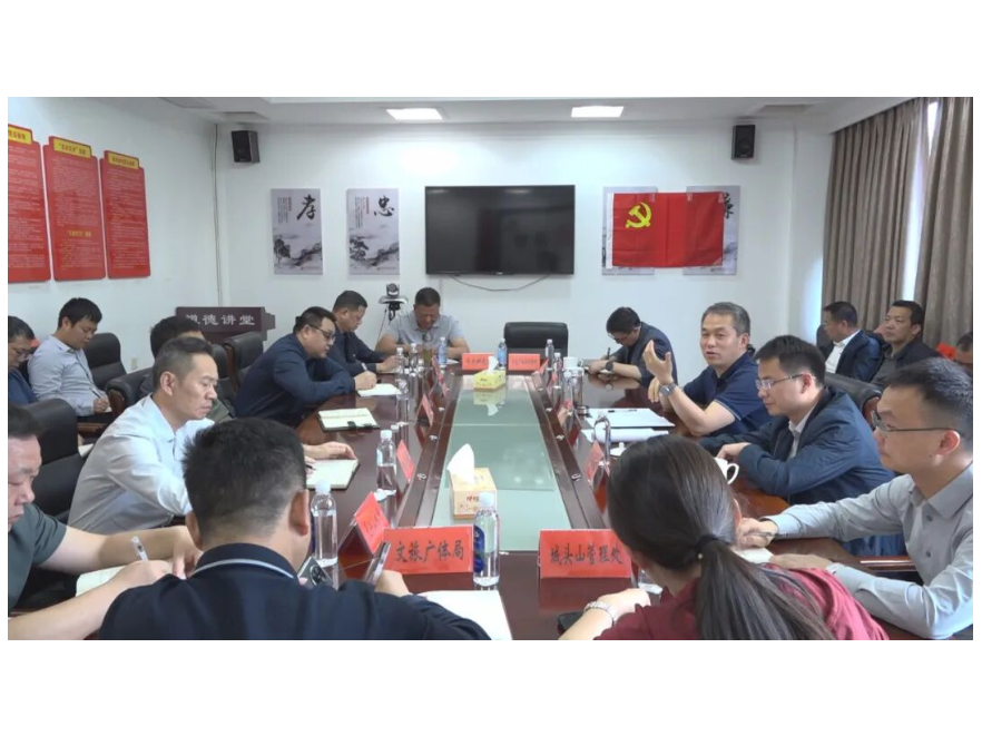 澧县文旅产业专项小组招商引资工作调度会召开