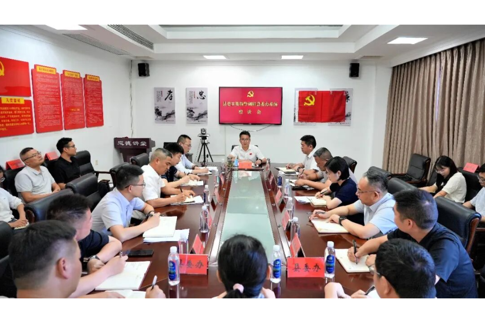 冷亮调研县委办系统工作