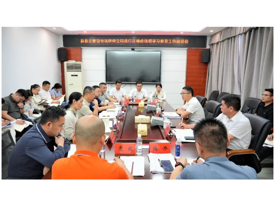 冷亮调研树立和践行正确政绩观学习教育工作及组织系统工作