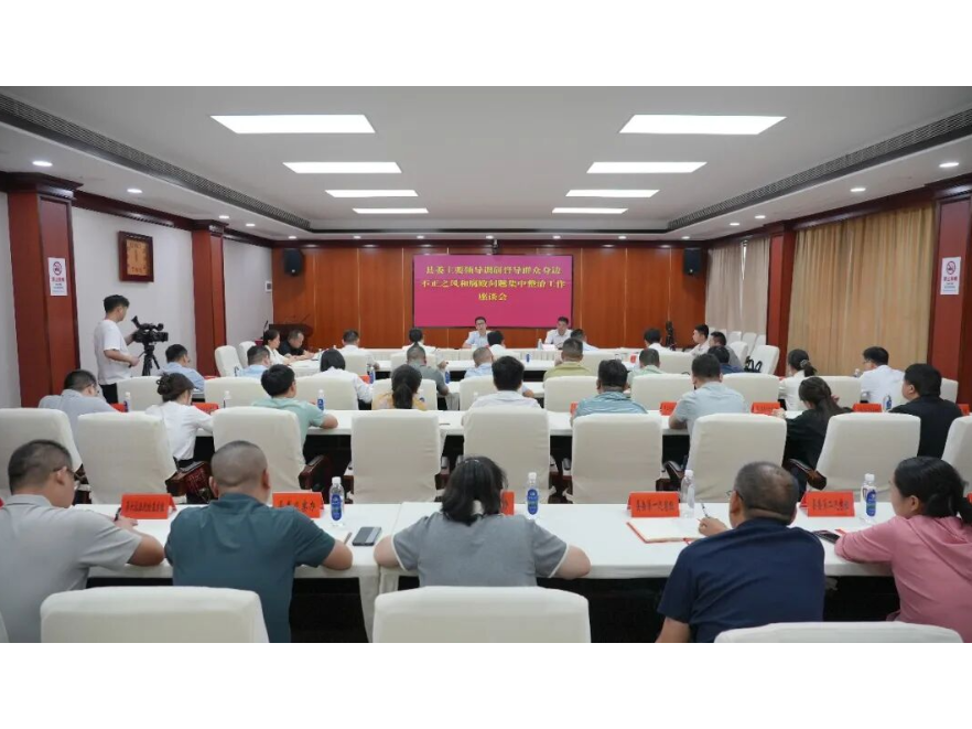 冷亮调研督导群众身边不正之风和腐败问题集中整治工作及纪检监察工作