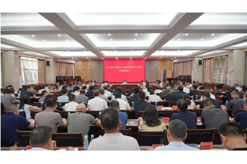 冷亮主持召开全县树立和践行正确政绩观学习教育工作推进会
