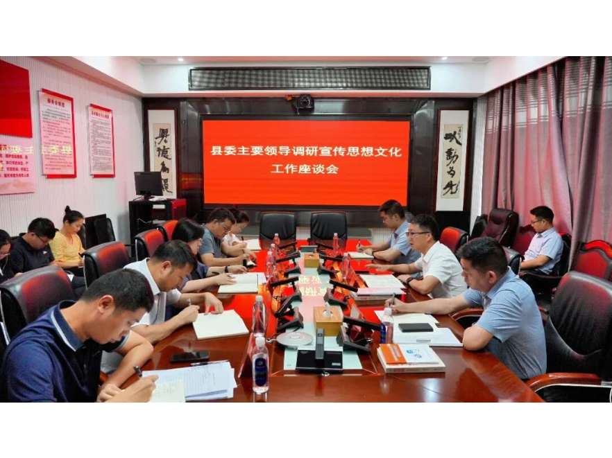 冷亮调研宣传思想文化工作