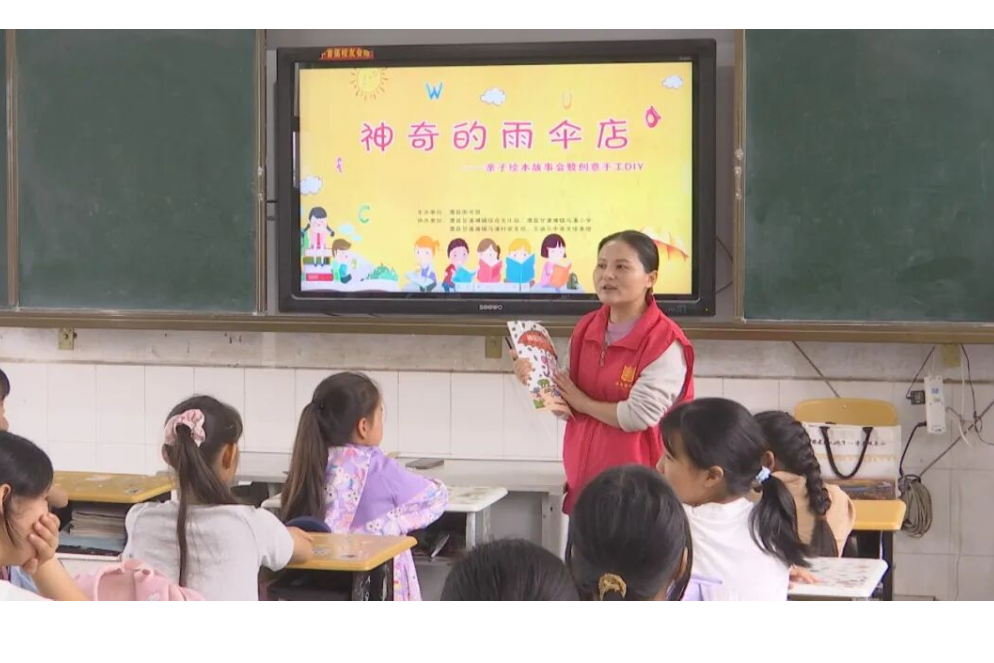 澧县图书馆：开展绘本阅读暨手工DIY公益活动