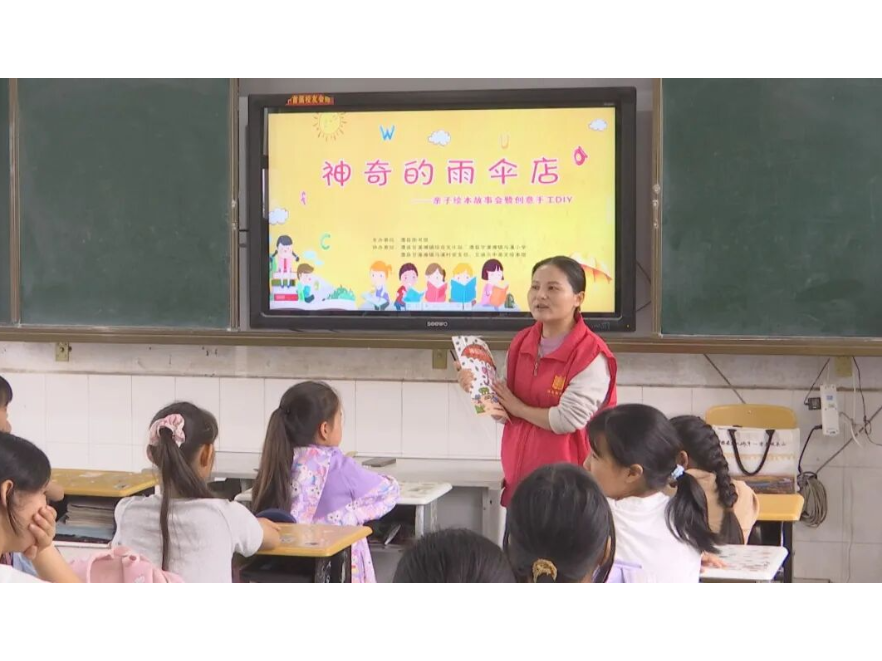 澧县图书馆：开展绘本阅读暨手工DIY公益活动