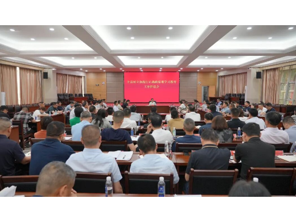 冷亮主持召开澧县树立和践行正确政绩观学习教育工作推进会