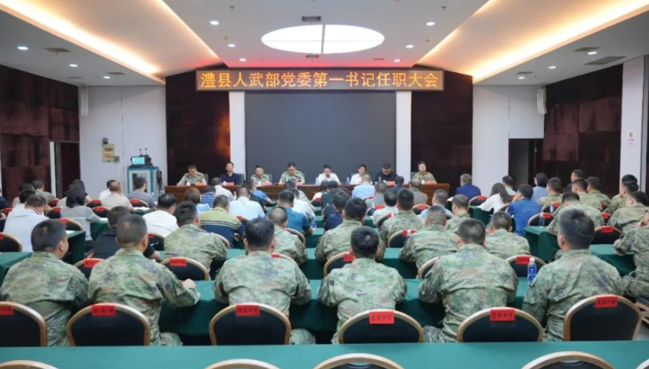 冷亮任澧县人武部党委第一书记