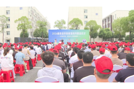 澧县全民禁毒宣传月活动启动
