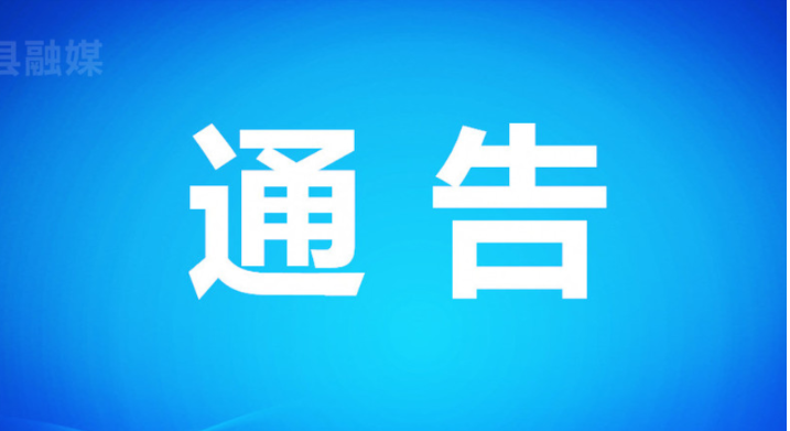 @澧县人，高考期间这些路段实行临时交通管制！
