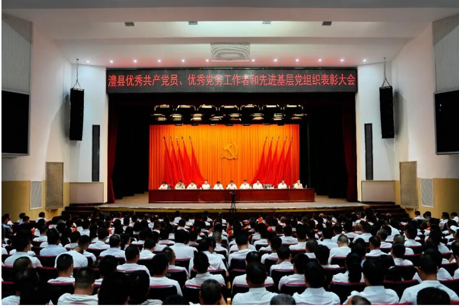 冷亮在澧县“两优一先”表彰大会上讲授专题党课
