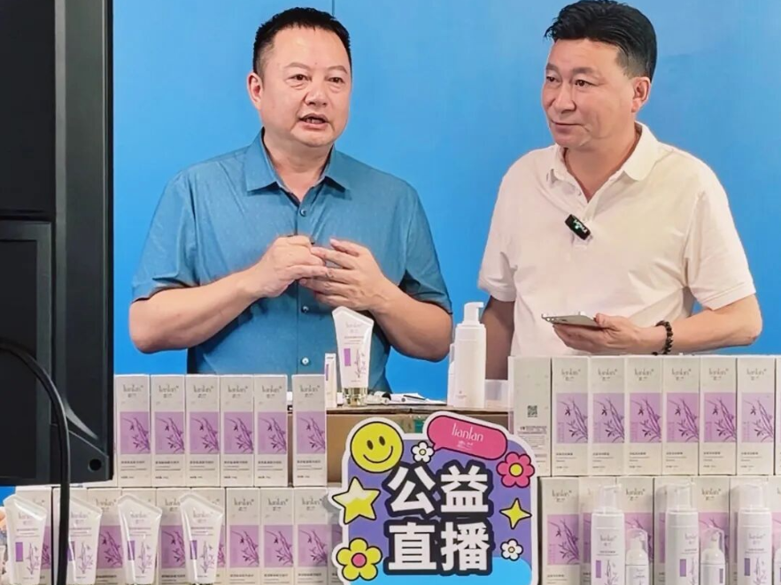 “直播带货+公益助学” 澧县职业中专携手本土企业探索爱心帮扶新模式