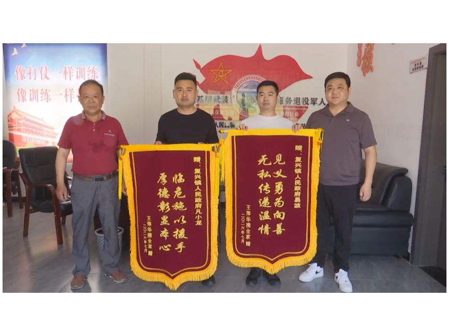 复兴镇：货车盲区致人被困 镇干部果断出手化险为夷