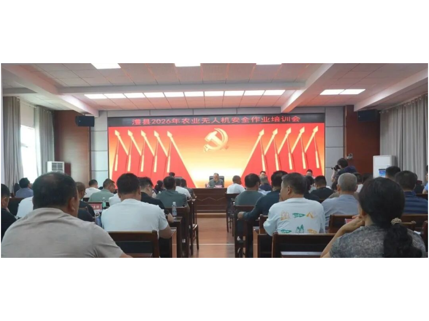 澧县召开农机安全生产暨秸秆综合利用平台建设培训会