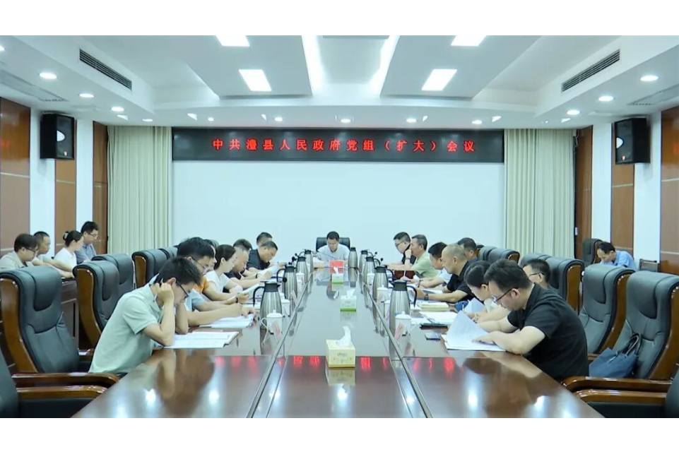 陈溢主持召开县政府党组（扩大）会暨7月份工作碰头会