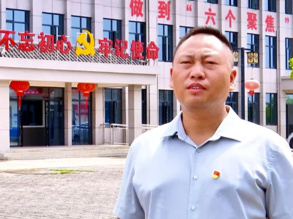 贯彻党代会 落实在基层 | 访谈三：涔南镇