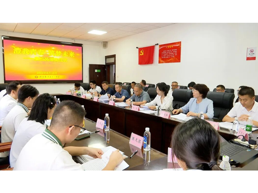 澧县一中开展优秀学子赋能家乡实践活动