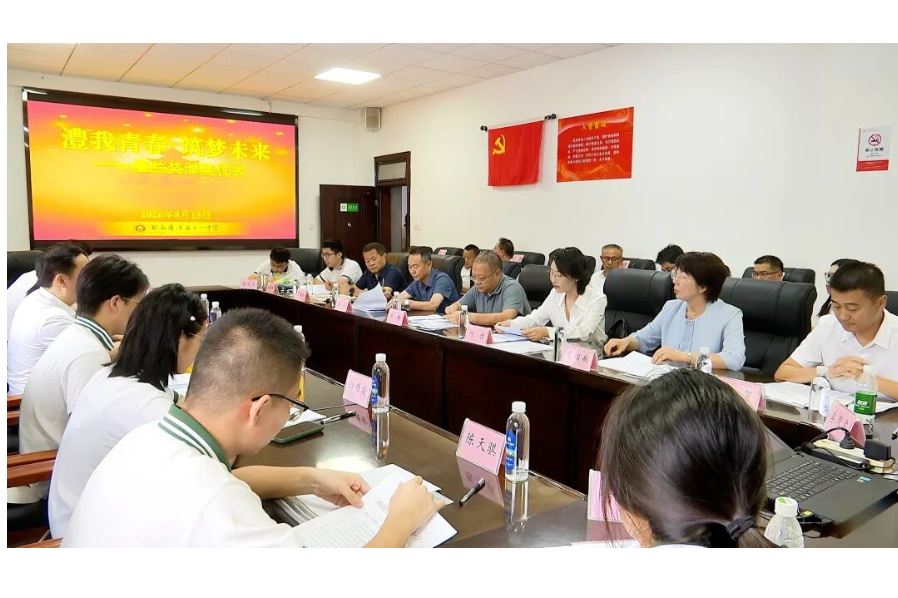 澧县一中开展优秀学子赋能家乡实践活动