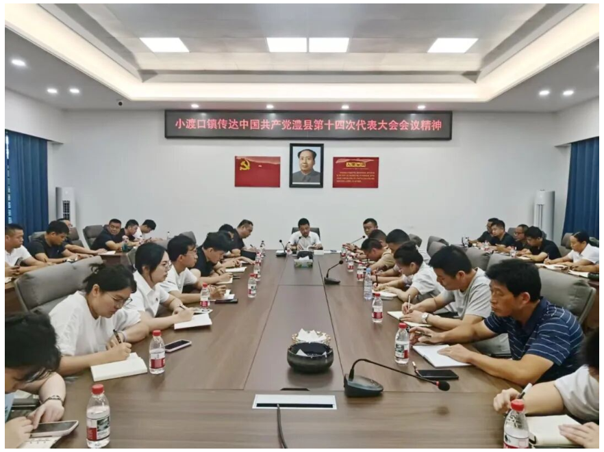 贯彻党代会 落实在基层 | 全县各地各单位学习贯彻落实党代会精神（一）