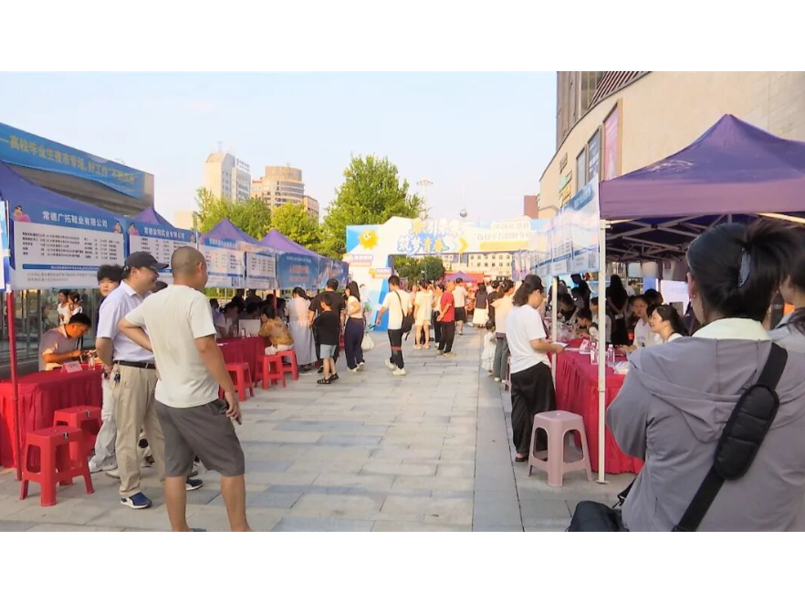 澧县人社局：“人才夜市”专场招聘会热闹开启