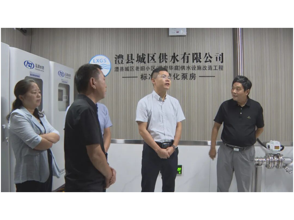 陈溢调研城乡饮水安全工作