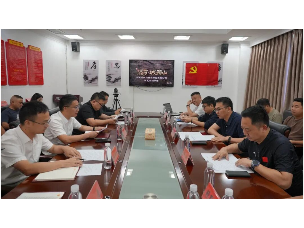 冷亮主持召开稻梦·城头山实景剧演绎项目推进会商会