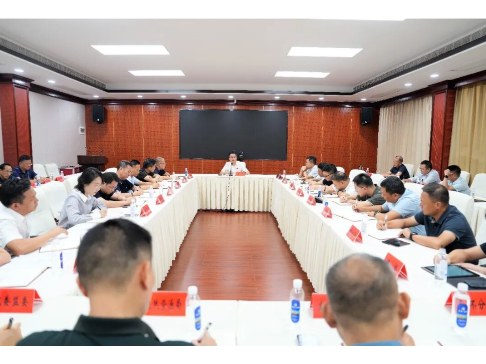 冷亮主持召开重点工作调度会