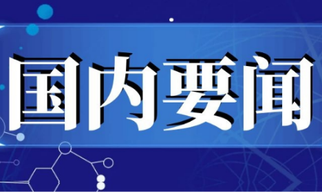 湖南启动抗旱Ⅳ级应急响应