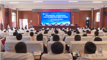 澧县举行2024年全国科普日澧县主场活动启动仪式