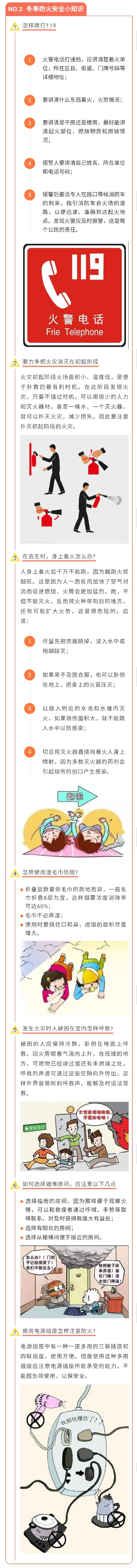 长图.jpg